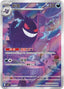 Gengar #307