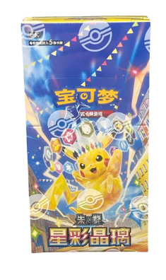 Pokemon Chinese Stellar Crystal Booster Box (Slim) Main image