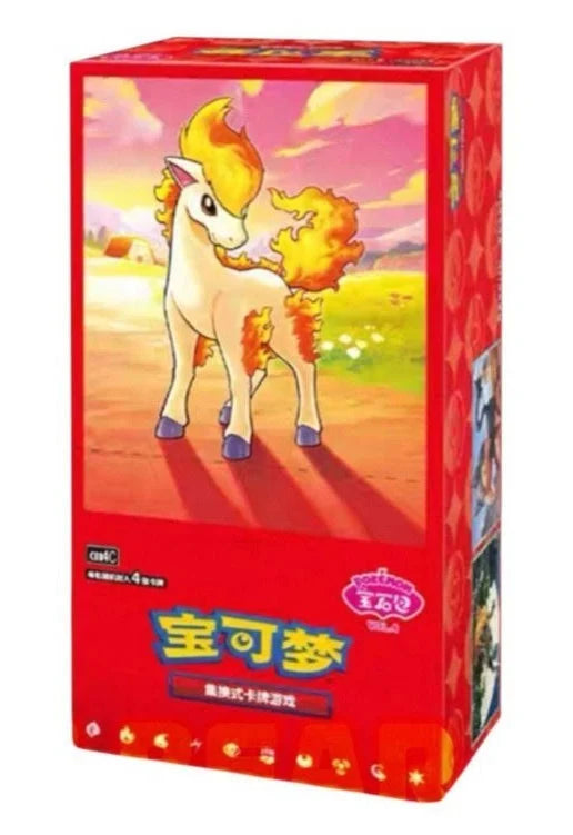 Pokemon Chinese Gem 4 Booster Box