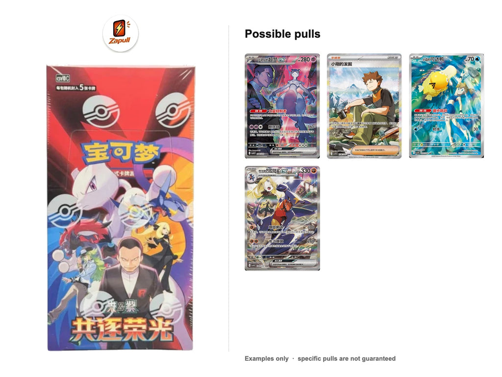 Chinese The Glory of Team Rocket Booster Box Simplified Chinese Pokémon TCG sealed product kytcg:box-chase:listings/shopify/pack-7/box-chase-1788464375694.jpg