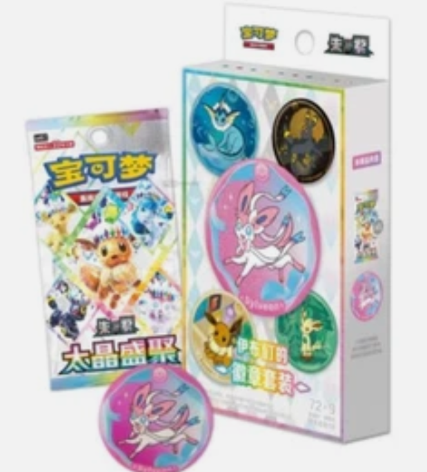 Eeveelution Badge Set Box