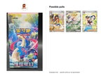Sparkling Fantasy Booster Box Simplified Chinese Pokémon TCG sealed product kytcg:box-chase:listings/shopify/pack-5/box-chase-1788464570153.jpg