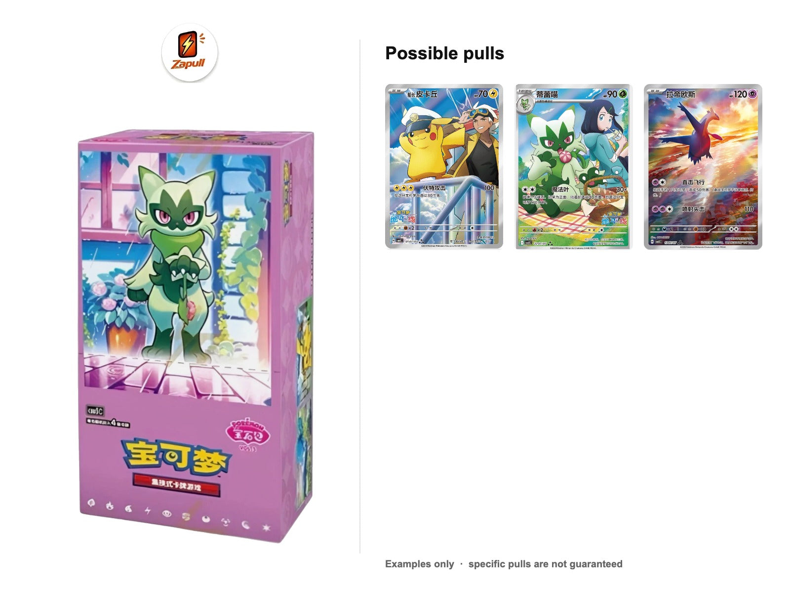Chinese Gem 5 Booster Box Secondary image