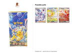 Pokemon Chinese Stellar Crystal booster box Simplified Chinese Pokémon TCG sealed product kytcg:box-chase:listings/shopify/pack-3/box-chase-1788464477862.jpg