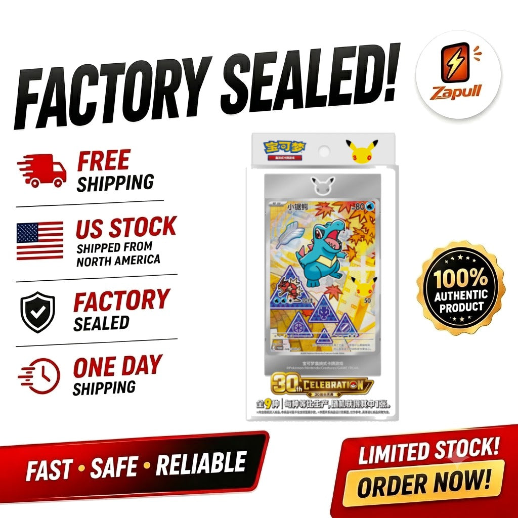 30th Anniversary First Partner Art Card Set Vol.2 Simplified Chinese Pokémon TCG sealed product kytcg:box-overlay:listings/shopify/pack-9/box-overlay-1788464685171.jpg
