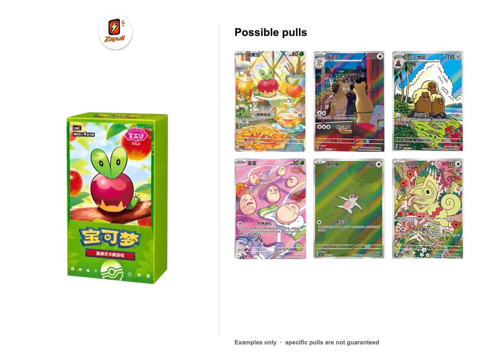 Pokemon Chinese Gem 6 booster box Secondary image