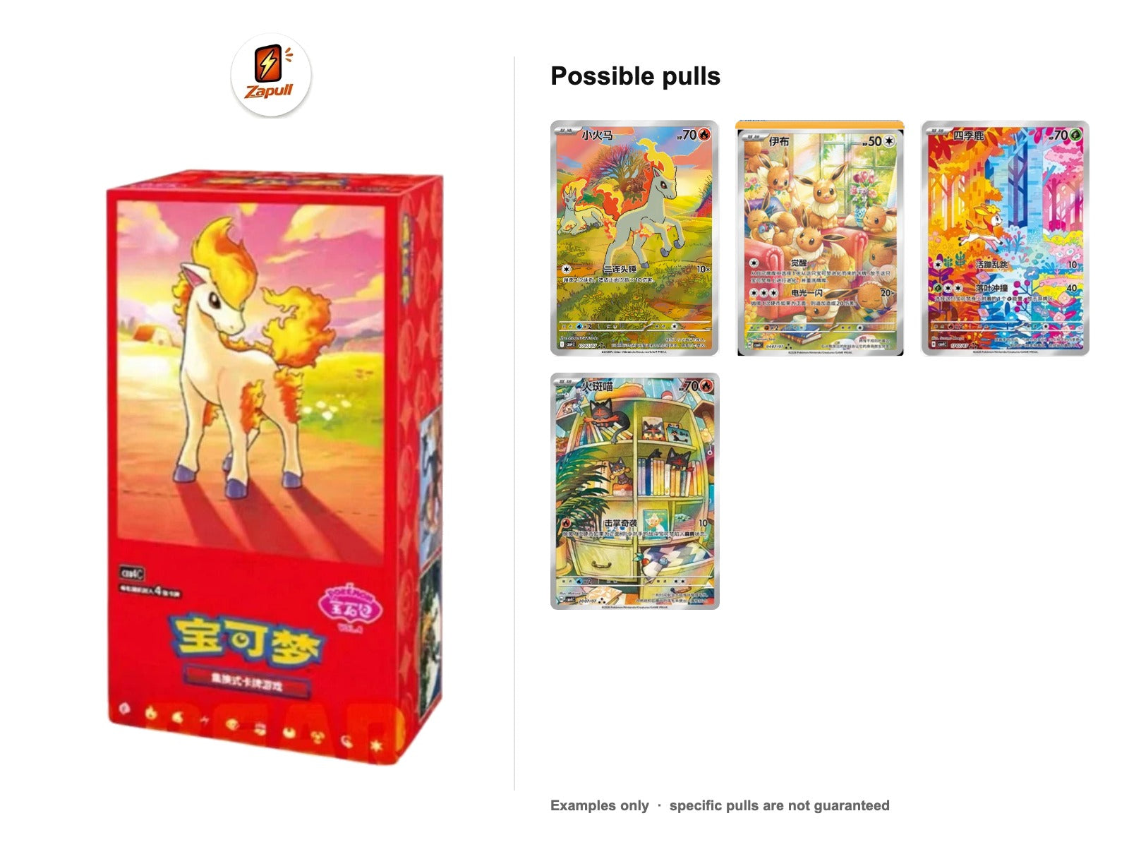 Pokemon Chinese Gem 4 Booster Box Secondary image
